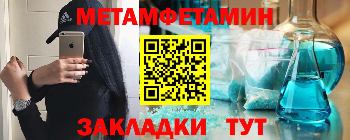 АМФ  Вход с VPN  МЕГА как зайти  АМФ Premium  площадка официальный сайт  Урус-Мартан 