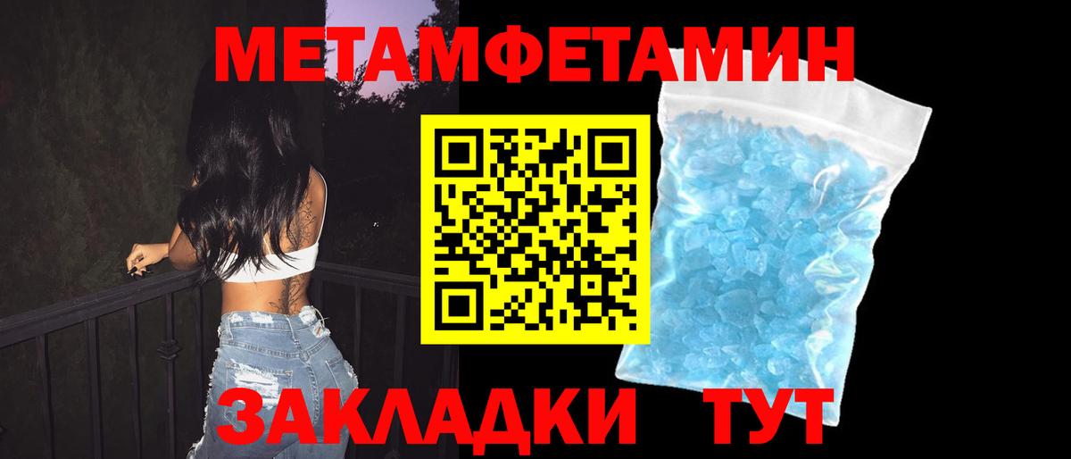АМФЕТАМИН 97% Урус-Мартан