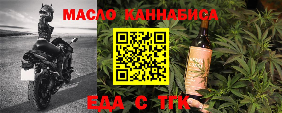 Амфетамин Урус-Мартан