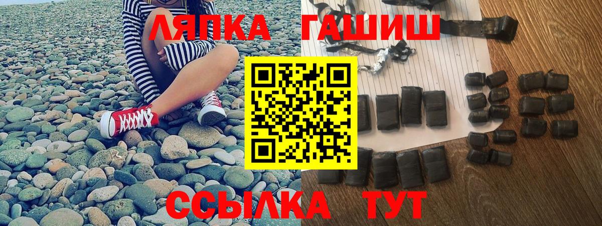 где можно купить   Вход с VPN  ГАШИШ hashish  Урус-Мартан  ГАШ VHQ 