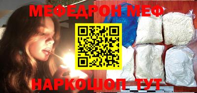 первитин Нягань