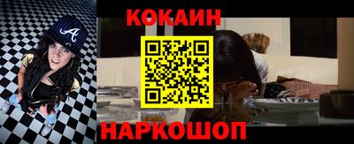 прущий лед Обнинск