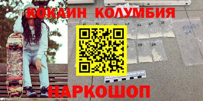 прущий лед Обнинск