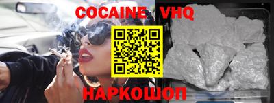 прущий лед Обнинск