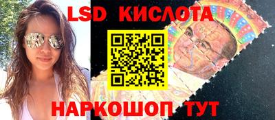 прущий лед Обнинск