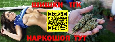 прущий лед Обнинск