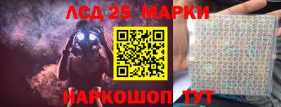прущий лед Обнинск