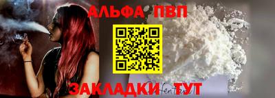 прущий лед Обнинск