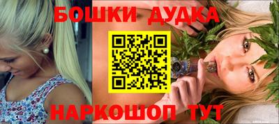 прущий лед Обнинск