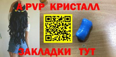 первитин Нягань