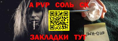 первитин Нягань
