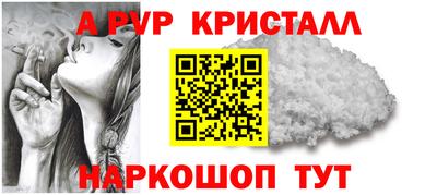 прущий лед Обнинск