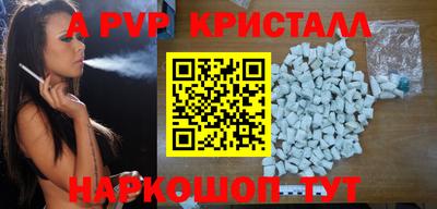 первитин Нягань