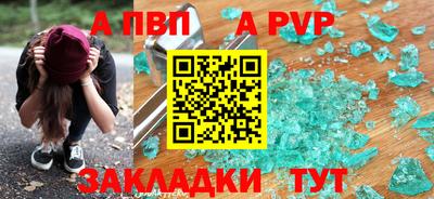 первитин Нягань