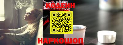 прущий лед Обнинск