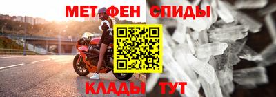 первитин Нягань