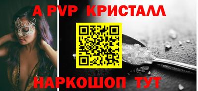 прущий лед Обнинск