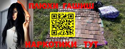 гидропоника Обь