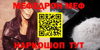 первитин Нягань