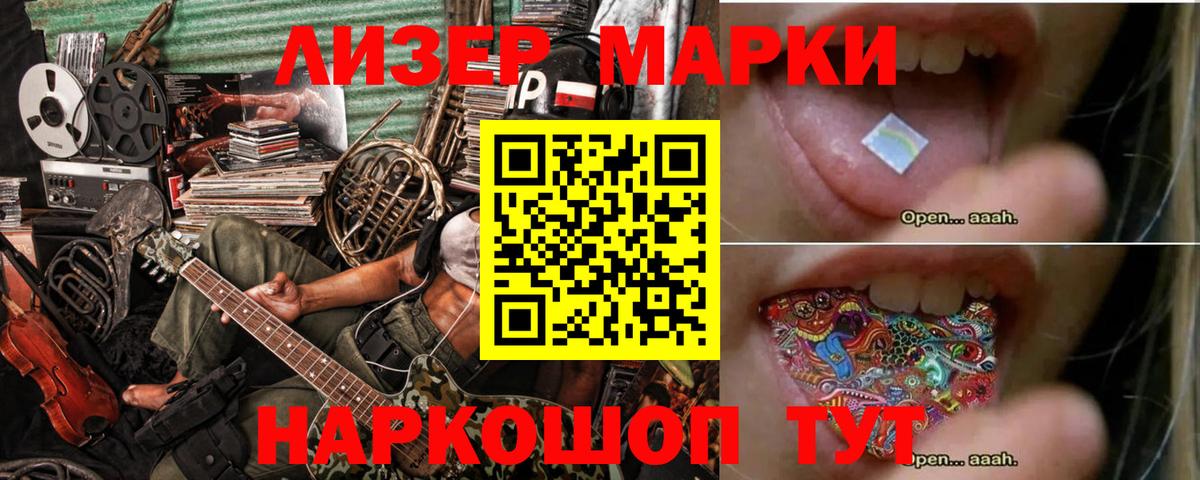 Лсд 25 экстази кислота  Вход с VPN  Урус-Мартан  ЛСД экстази ecstasy 