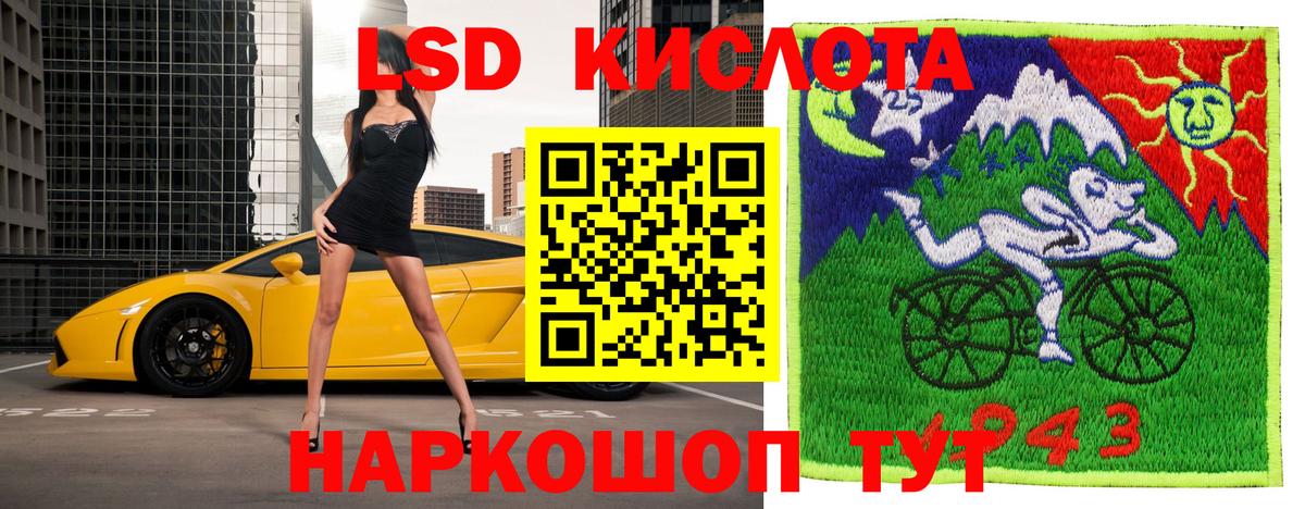 Марки NBOMe 1,8мг Урус-Мартан