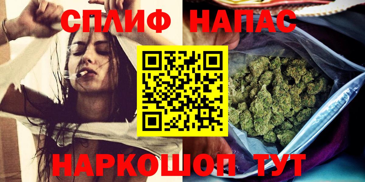 Канабис семена Урус-Мартан